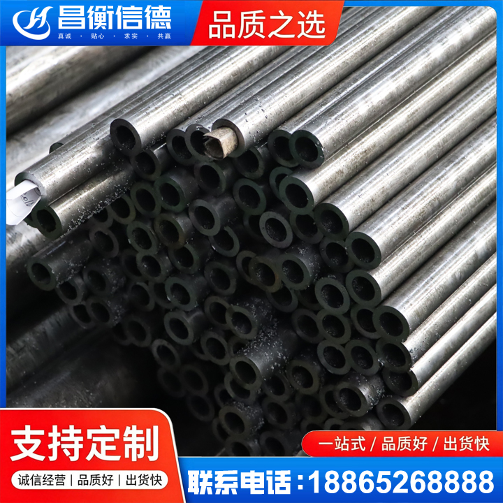 叉河镇GCr15精密钢管