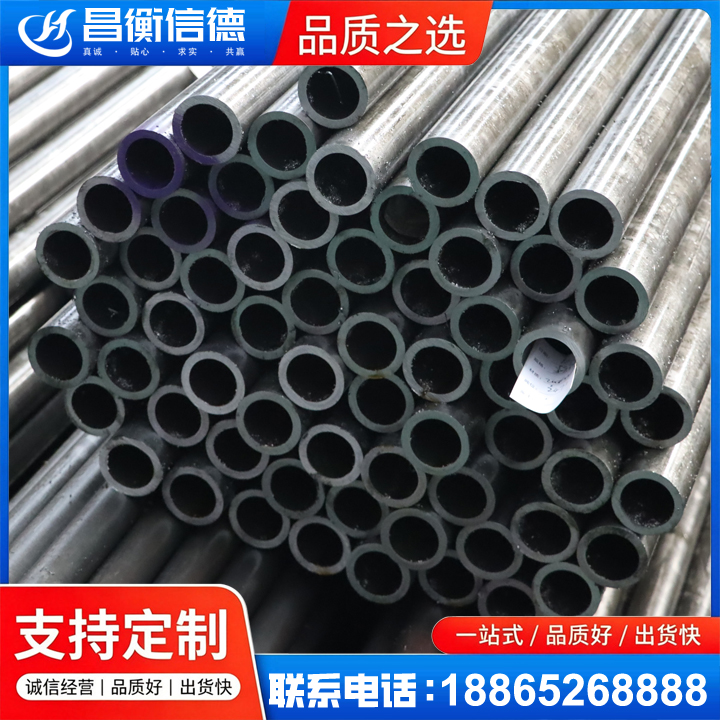 叉河镇20cr精密钢管