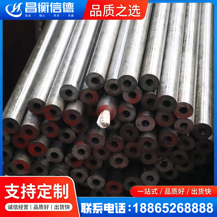 叉河镇20#精密钢管
