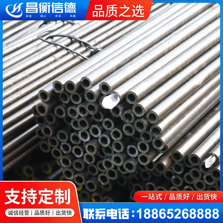 叉河镇液压油缸用精密钢管