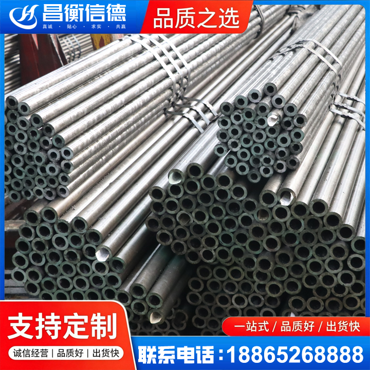 叉河镇光亮精密钢管